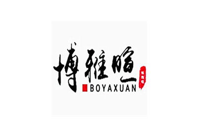 济南书法培训机构哪家好？教您如何选择兼谈学费参考